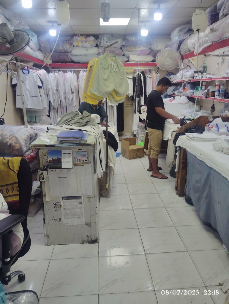 Laundry Al Asima Laundry, Ajman, photo