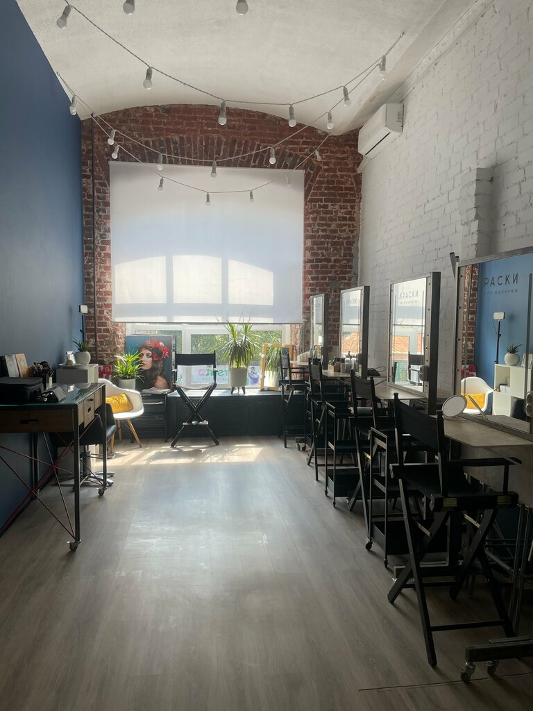 Meslek kursları Vizazhist Vitushkina Yuliya, İvanovo, foto