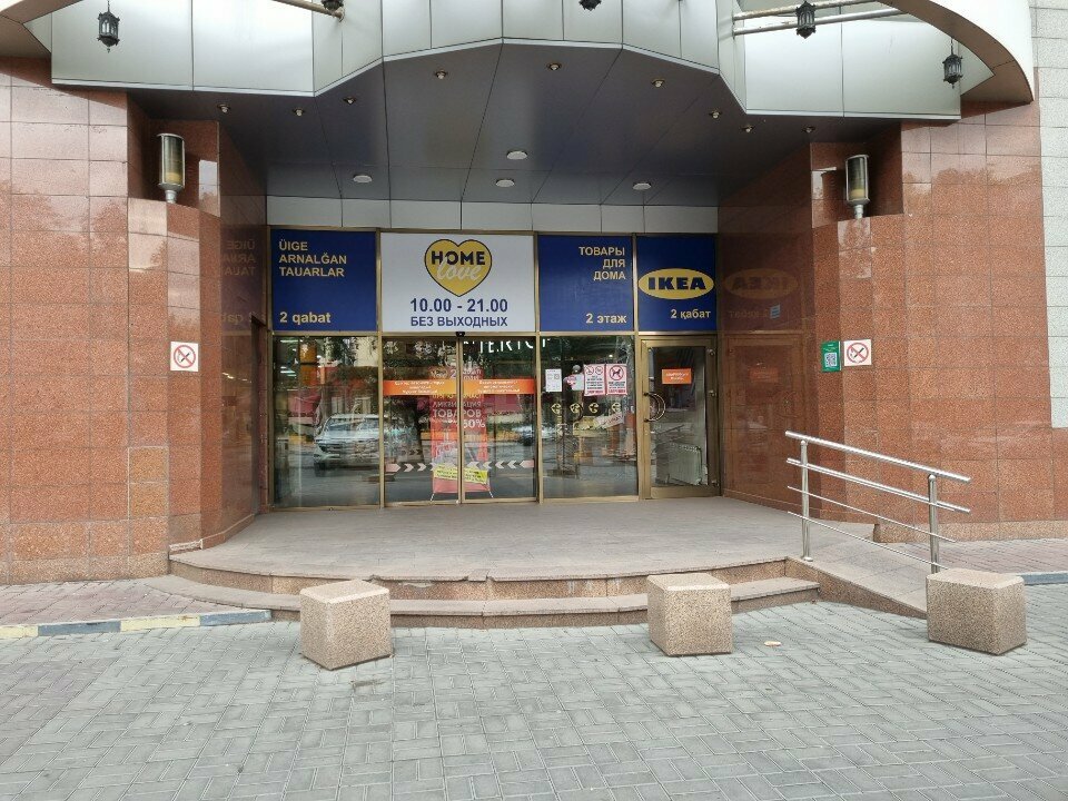 Shoes repair Tahir Service, Almaty, photo