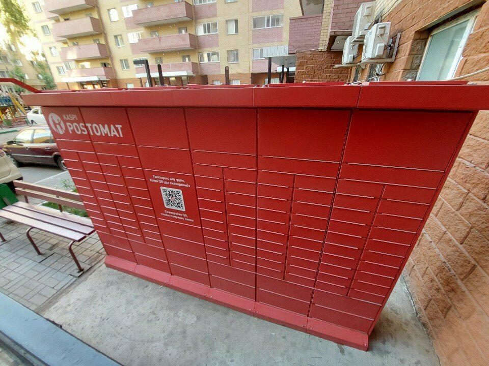 Parcel automat Kaspi Postomat, Astana, photo