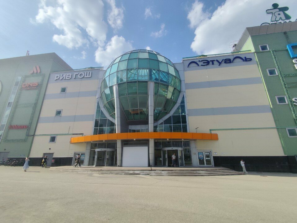 Toilet Туалет, Perm, photo