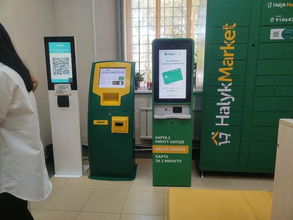 Payment terminal Halyk bank, Chimkent, photo