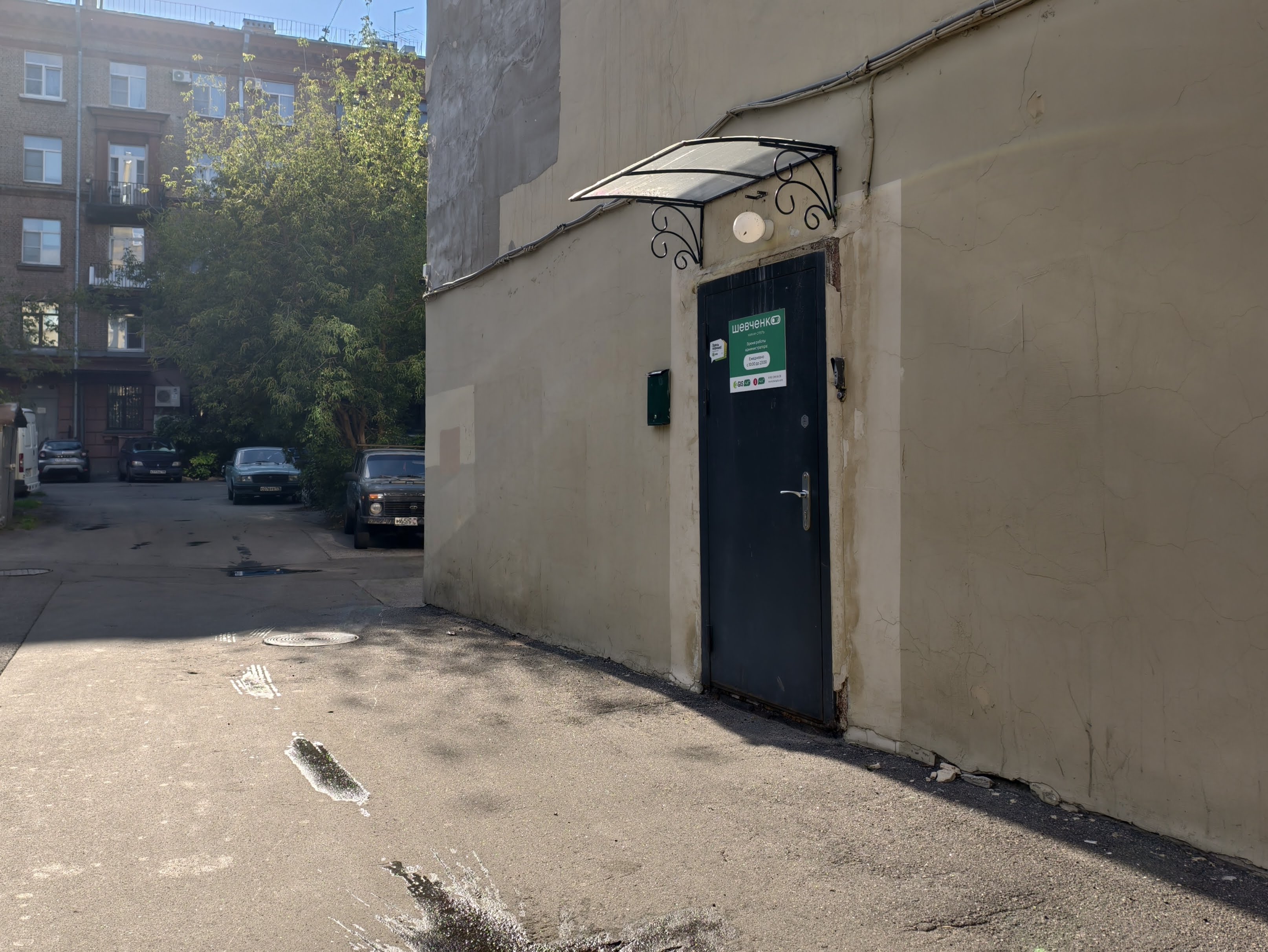 Фото отеля 2