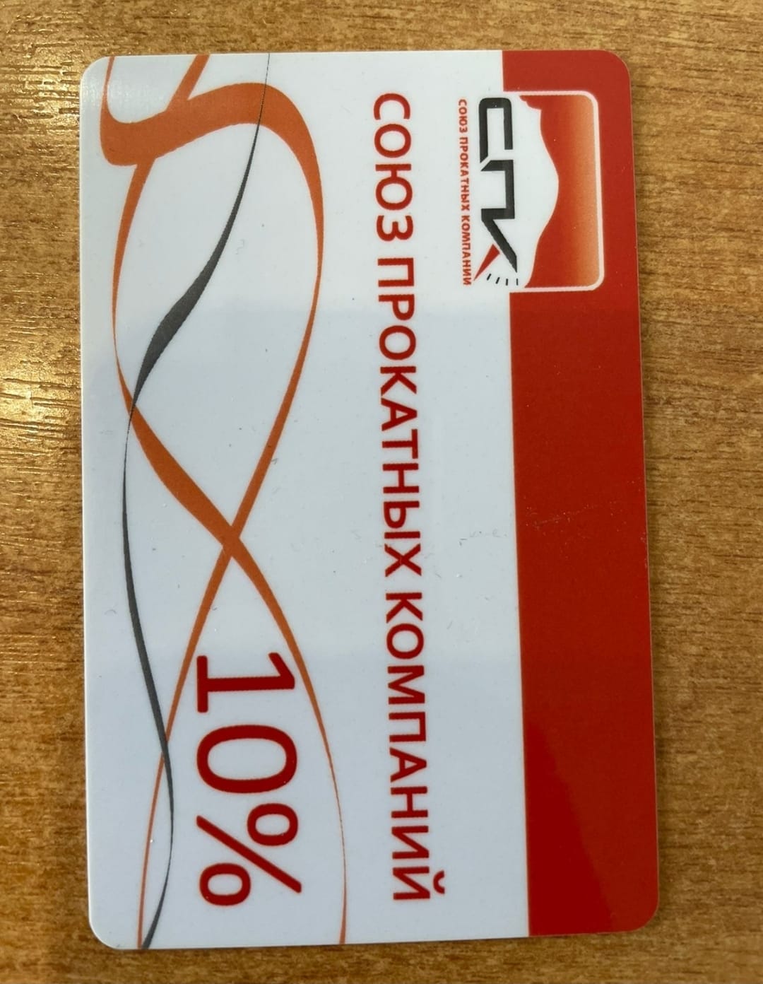 Фото Ете 1910