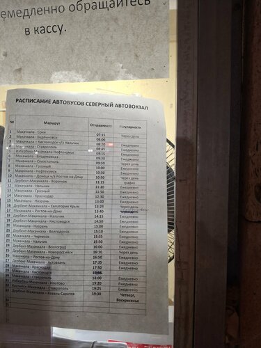 Tasma bilan jinsiy aloqada bolgan erkak