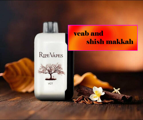 Vaeb, Vape, puff, chief vape فيب ، فيب الزعيم, tobacco and smoking  accessories shop, Makkah, Al Buhayrat District — Yandex Maps