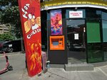 TelCell (Khorenatsi Street, 33/3), payment terminal