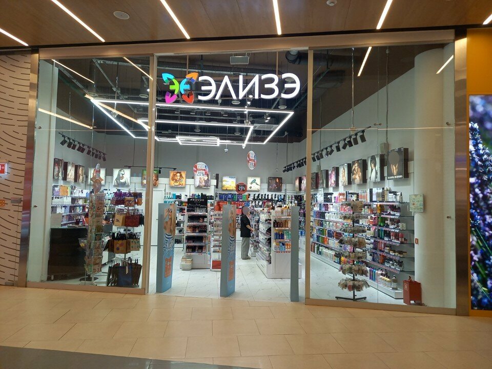 Perfume and cosmetics shop Elize, Moscow, photo