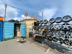 Catherine's wheels and tires (Kosmonavta Leonova Street, 82/14), tires and wheels