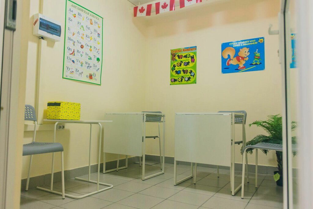 Foreign language courses Sunshine, Barnaul, photo