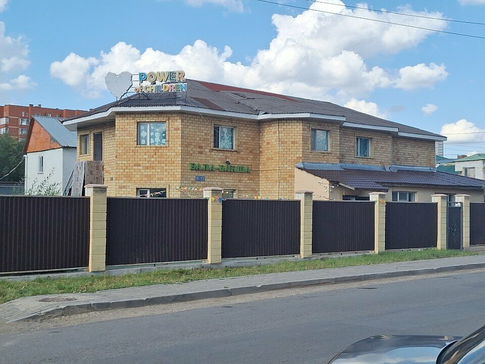 Kindergarten, nursery Power of children, Astana, photo