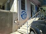 Ghomi & Kveli (Ilia Chavchavadzis gamziri, 4/8), fast food