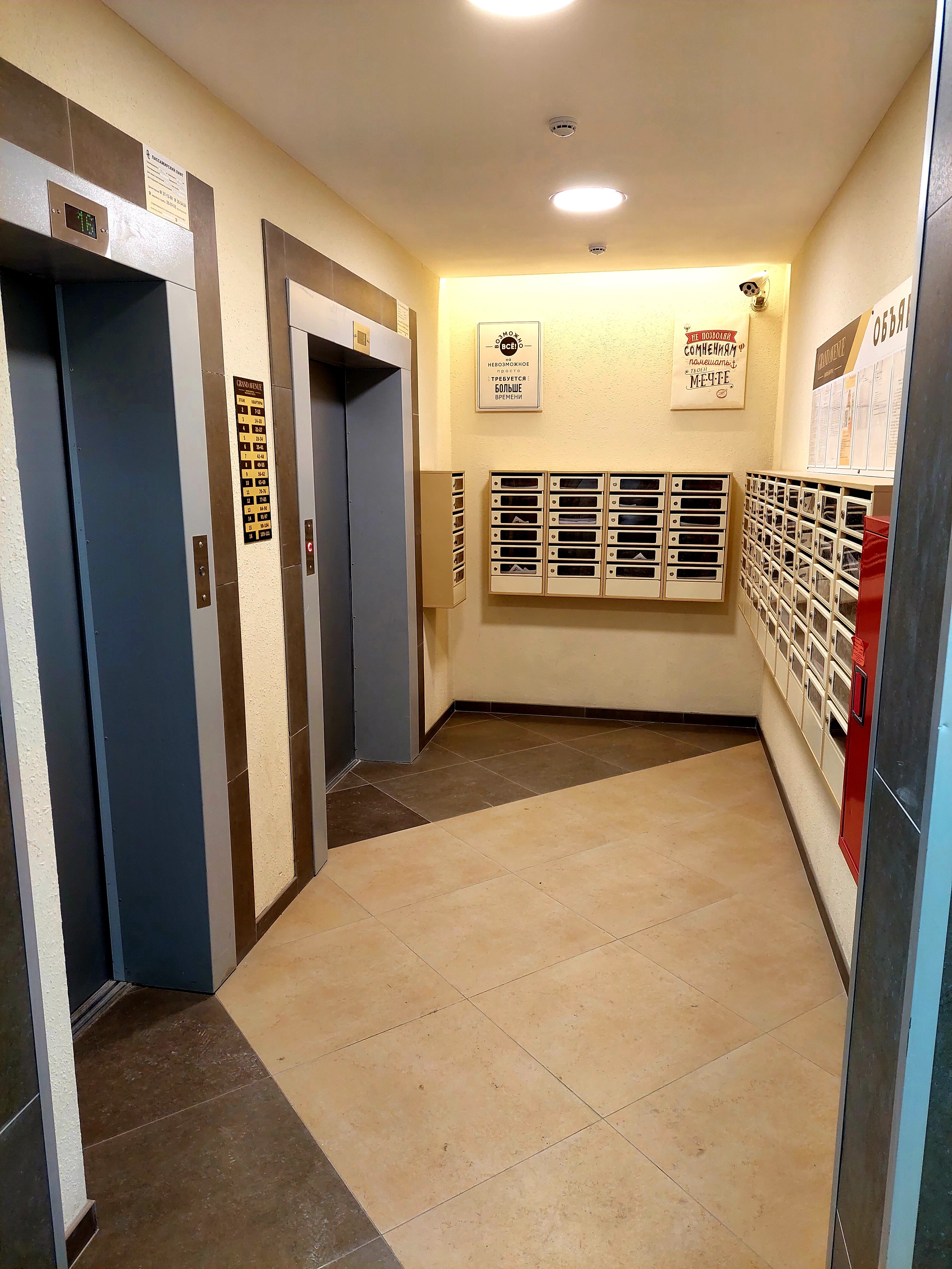 Фото Grand Avenue Vlg