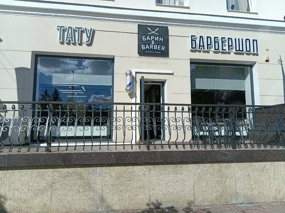 Barber shop Barin&Barber, Kaliningrad, photo