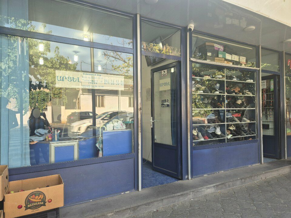Tailor Ателье, Yerevan, photo