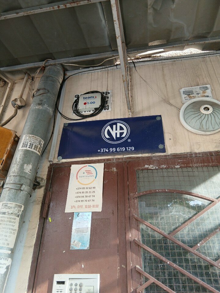 Social group Анонимные Наркоманы, Yerevan, photo