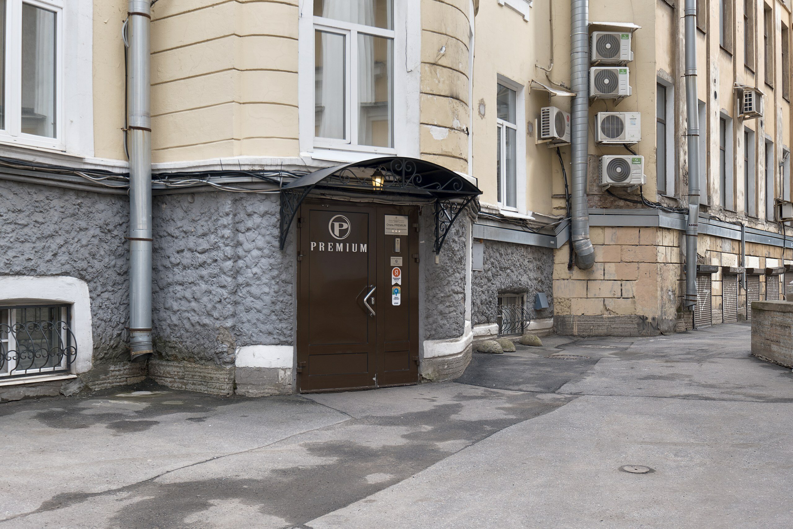 Фото Премиум