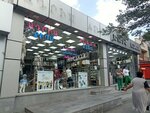 Adria Kids (Zoravar Andranik Street, 144/12), children's clothing store