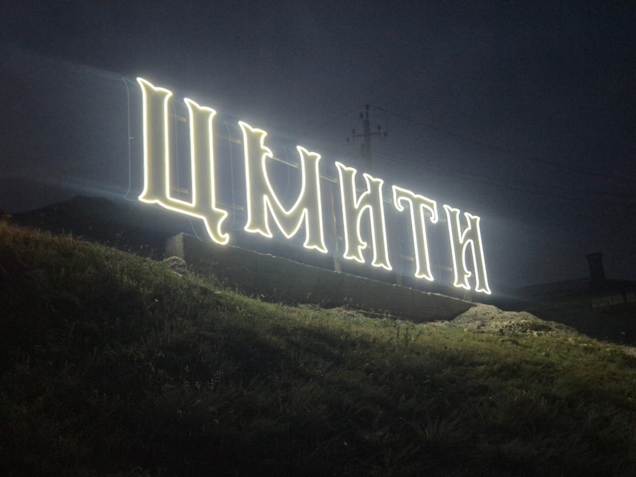 Фото Alania Home 77