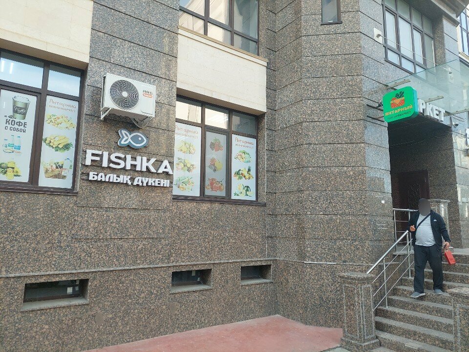 Fish and seafood Fishka, Astana, photo