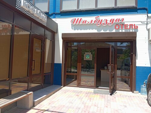 Иное жильё Шалбуздаг в Каспийске