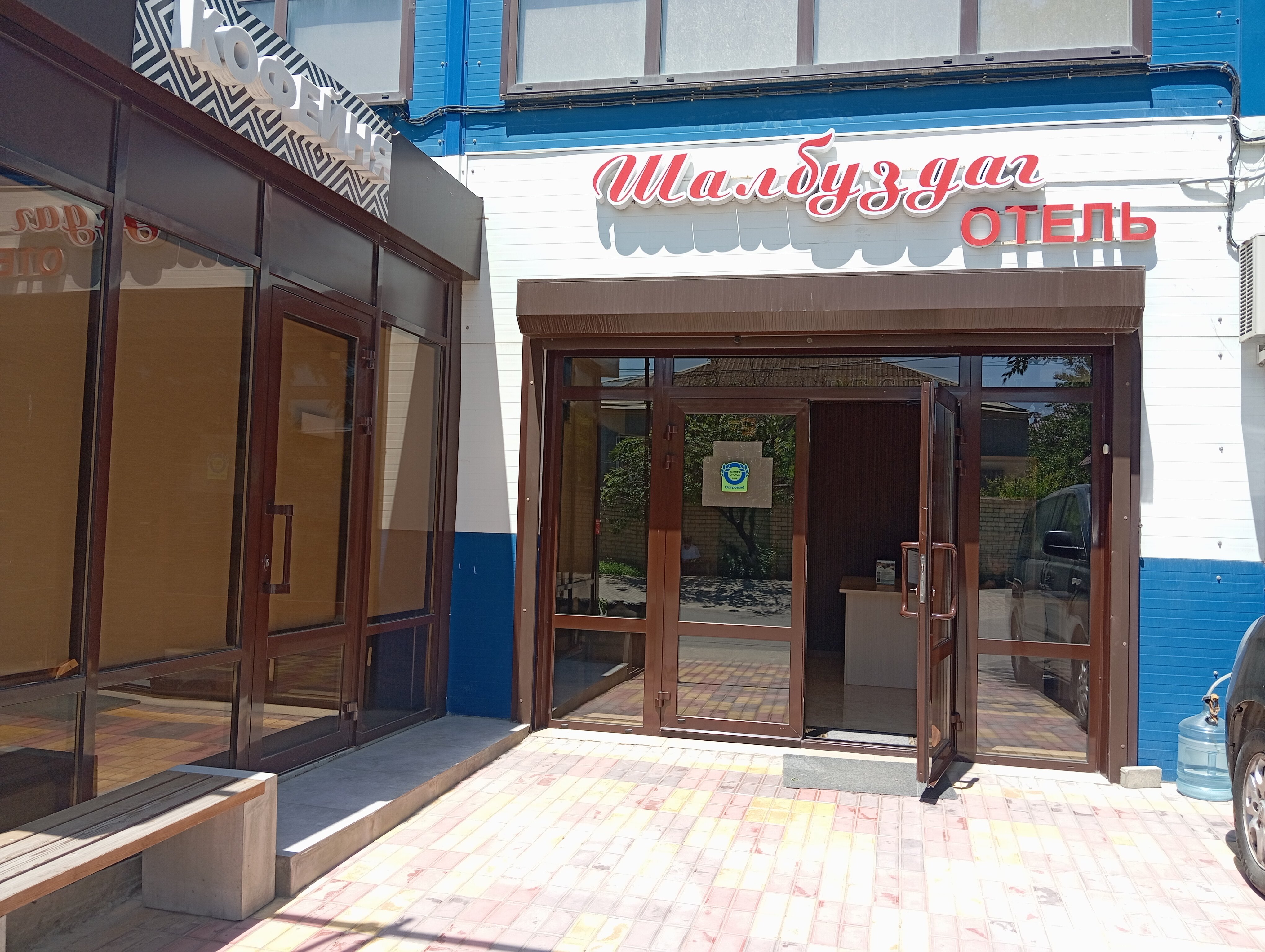 Фото отеля 1