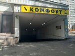 Nrs Carwash (Rakhimzhan Koshkarbayev Avenue, 34), car wash