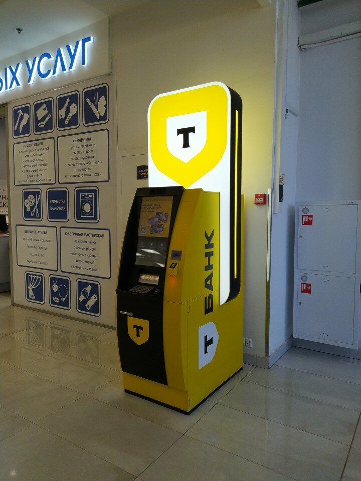ATM Т-Банк, Yekaterinburg, photo