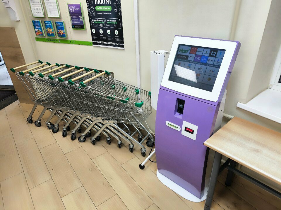 Payment terminal Кенгу, Barnaul, photo