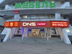 DNS Технопоинт (ulitsa 20-letiya Oktyabrya, 123), electronics store