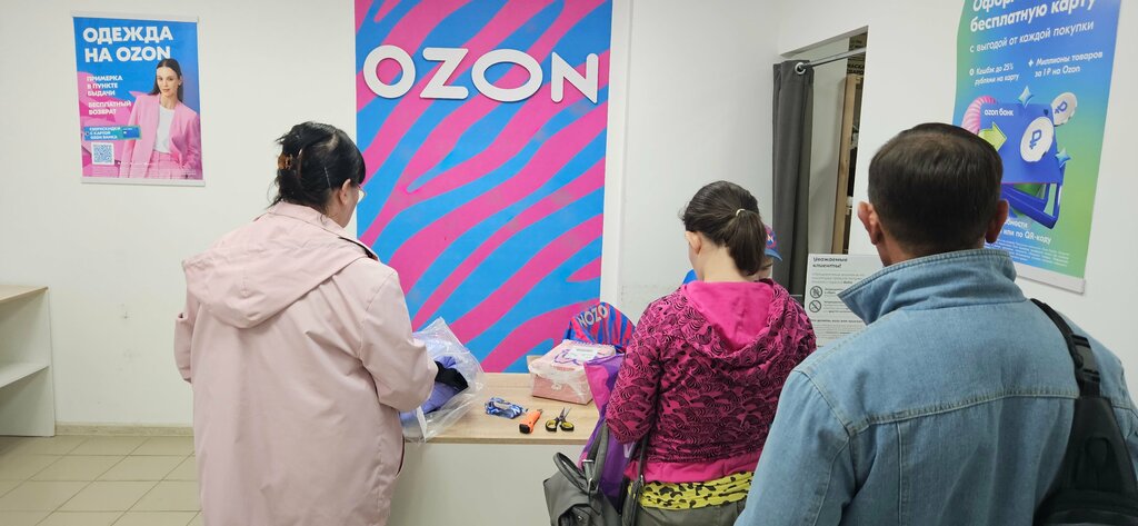 Point of delivery Ozon, Kirov, photo