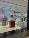 Nahdi (Manar Mall, Defan Nakheel, Sector 3, Ras Al Khaimah), pharmacy