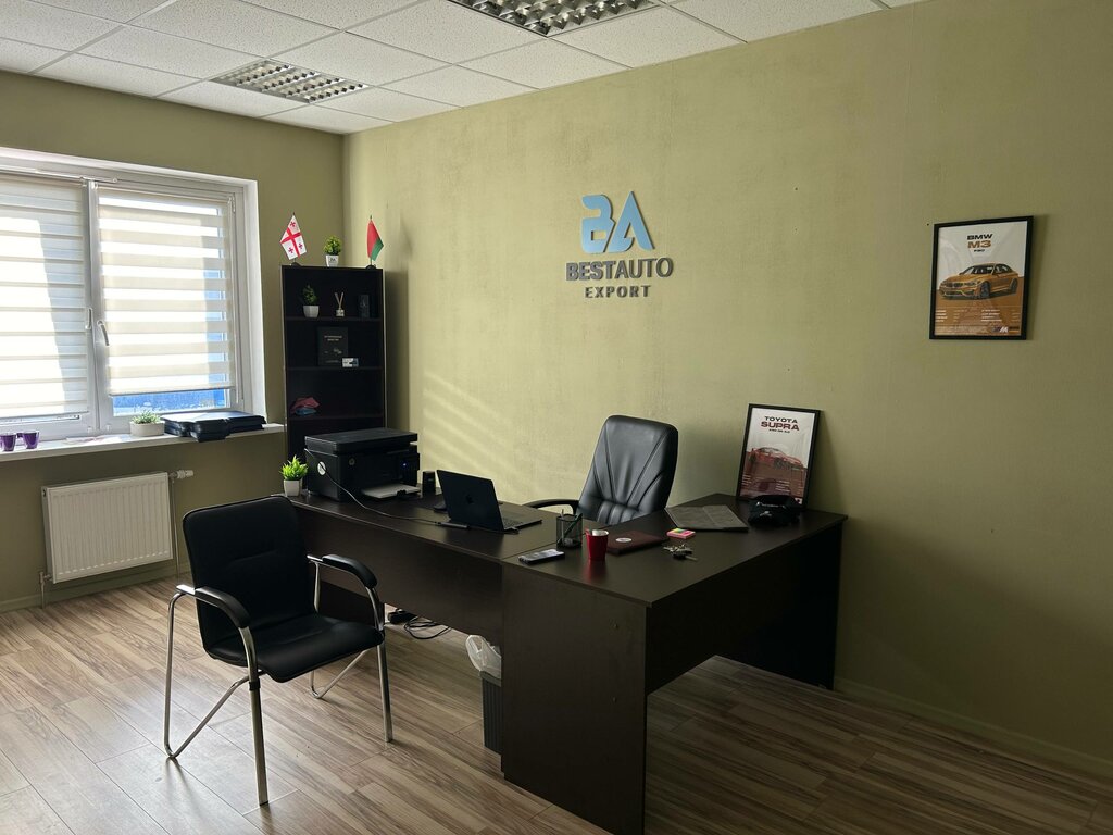 Автоподбор BestAuto Export, Минск, фото