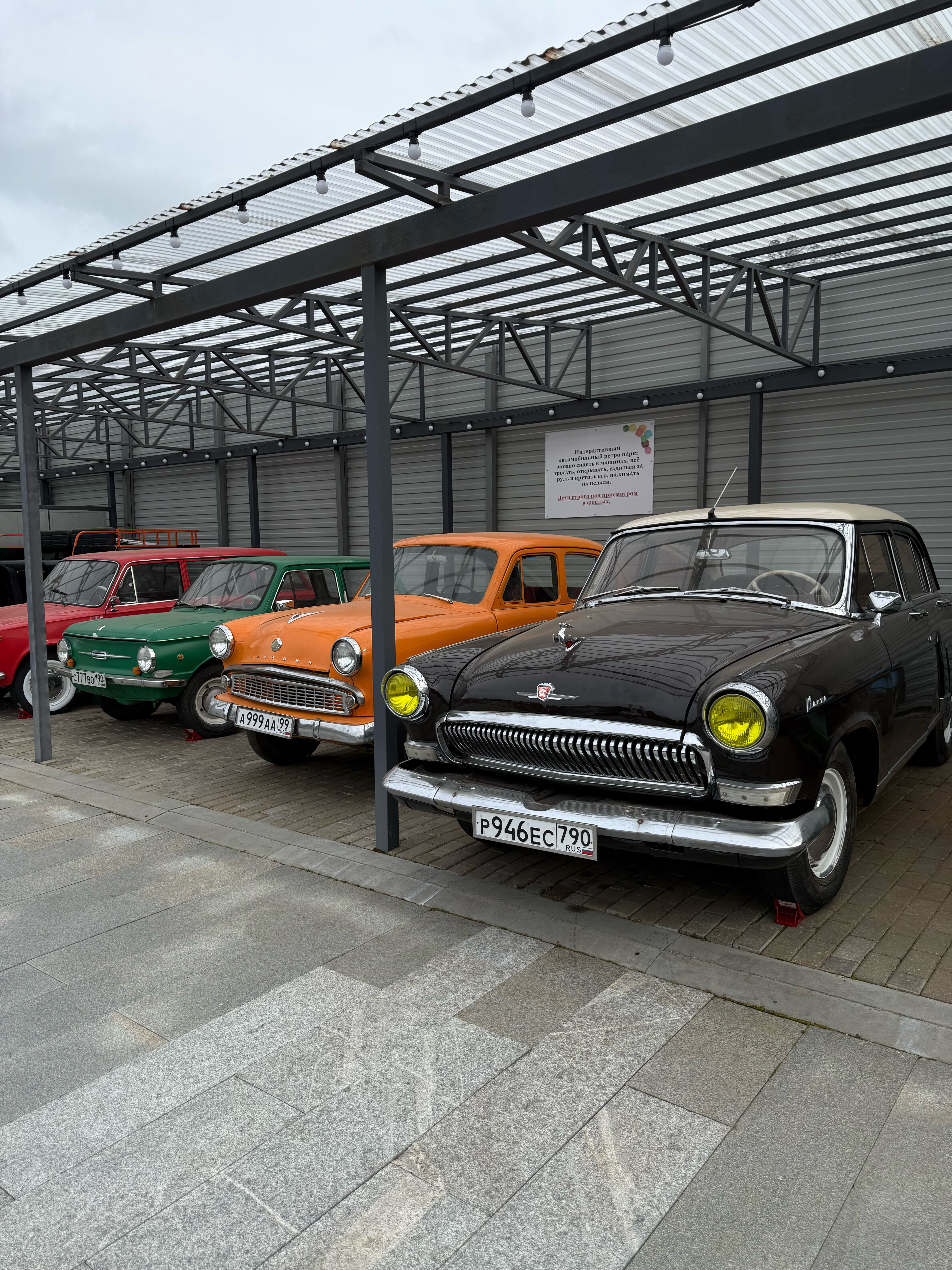 Фото ПаиАкс