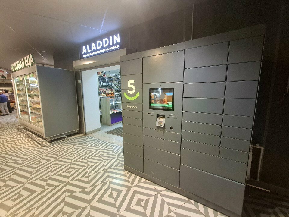 Parcel automat 5Post, Tula, photo