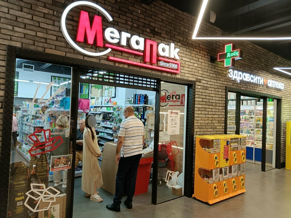 Packing materials Megapack, Kaliningrad, photo