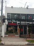 Palomino (Bogotá, Suba, Carrera 58 Avenue, 128-46), cafe