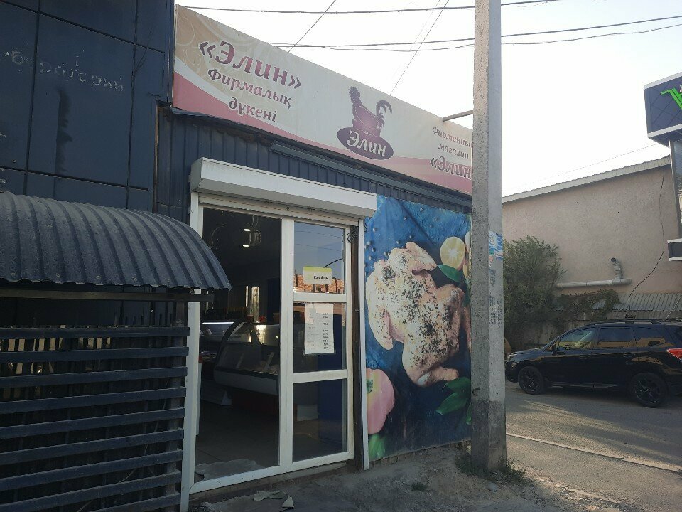 Egg and poultry meat Elin, Chimkent, photo