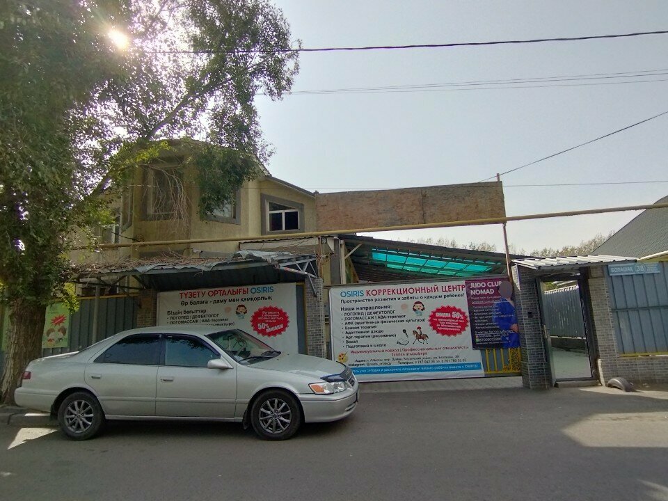 Playground Gymnastics and Dance, Almaty, photo