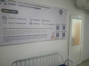 Sunkar (Almaty, Qulja dańǵyl joly, 4А), medical center, clinic