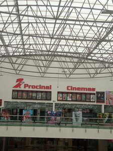 Procinal (Bogotá, Engativá, Carrera 111C), cinema