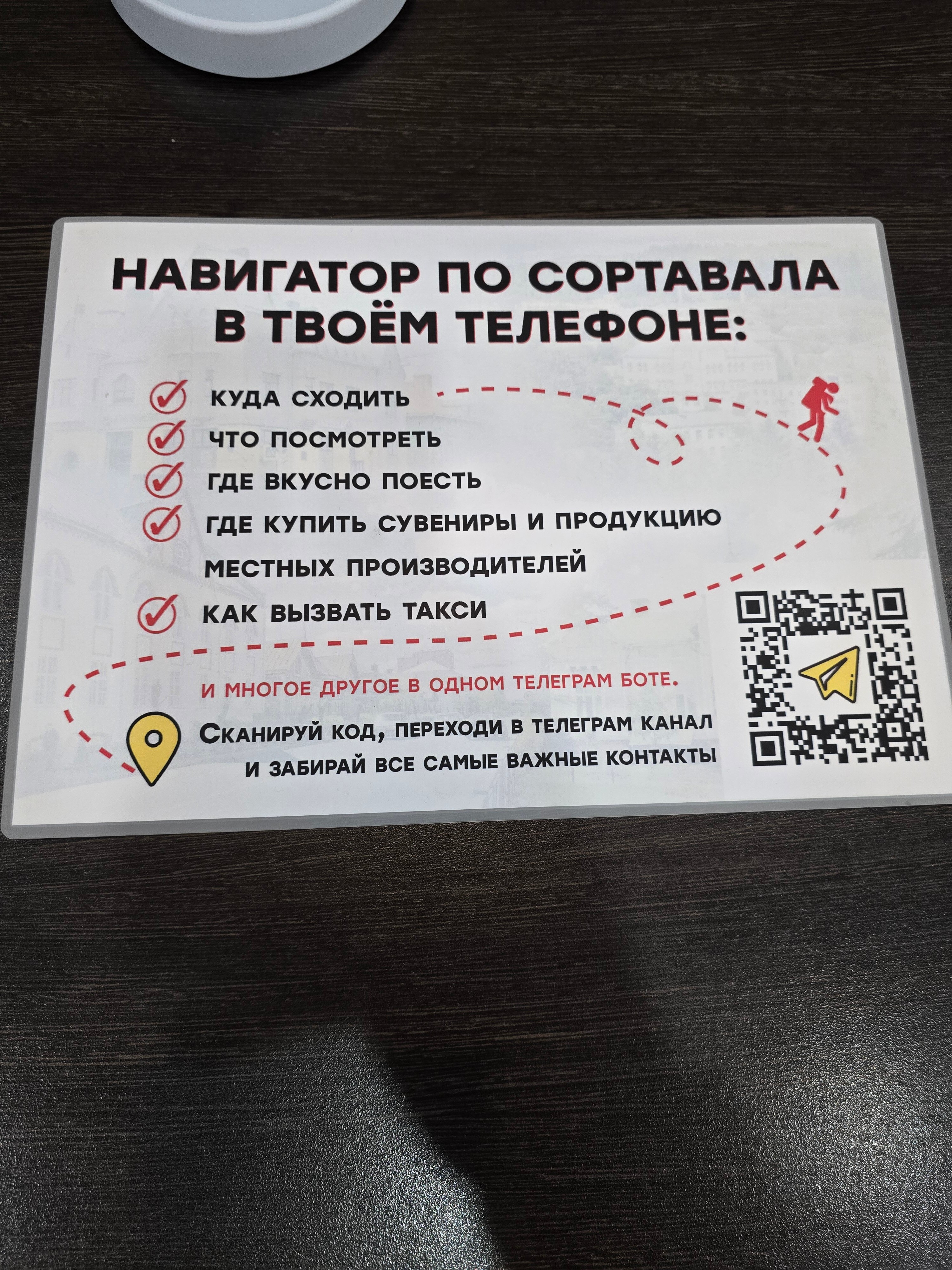 Фото Моррис