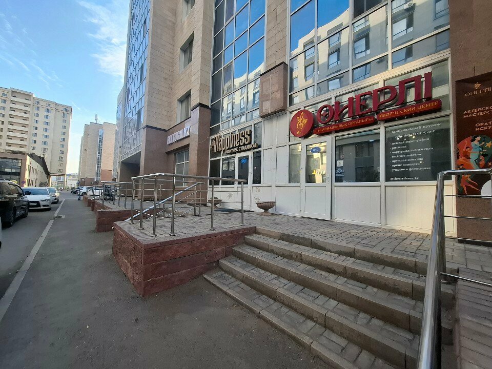 Further education Onerli, Astana, photo