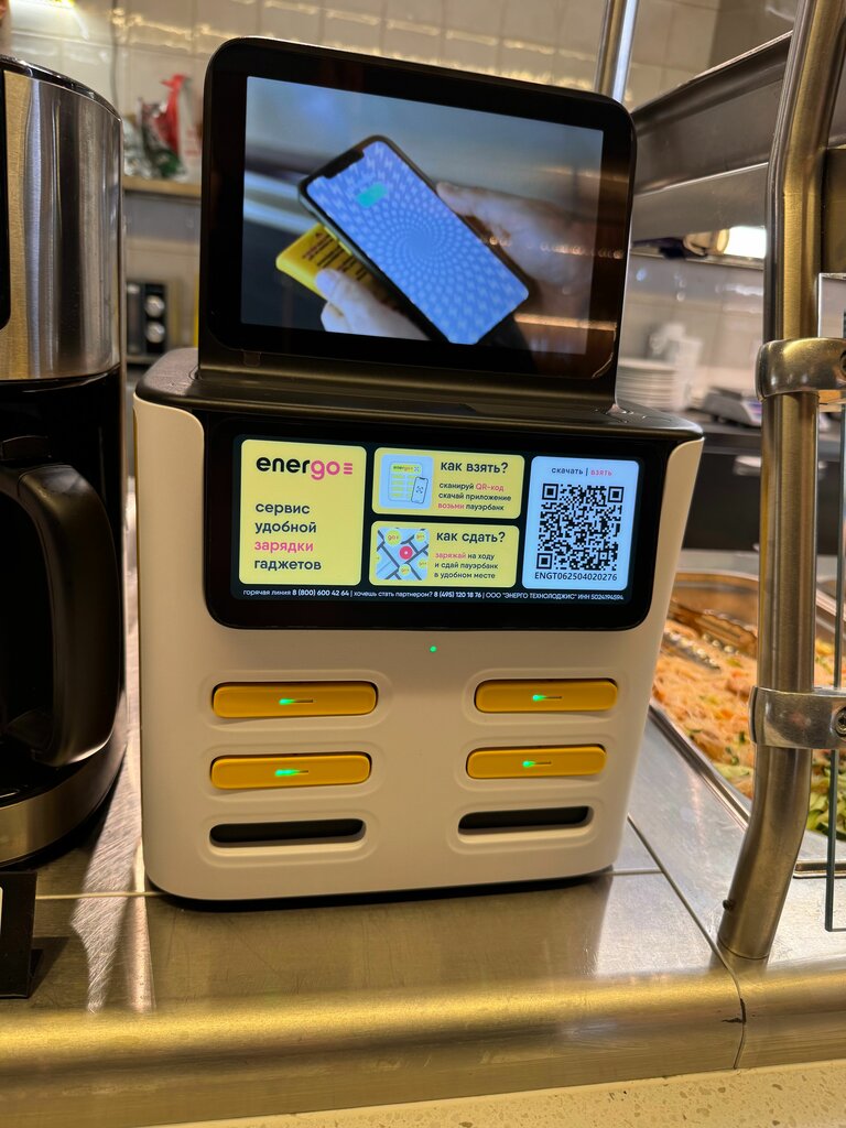 Power bank rental Energo, Makhachkala, photo