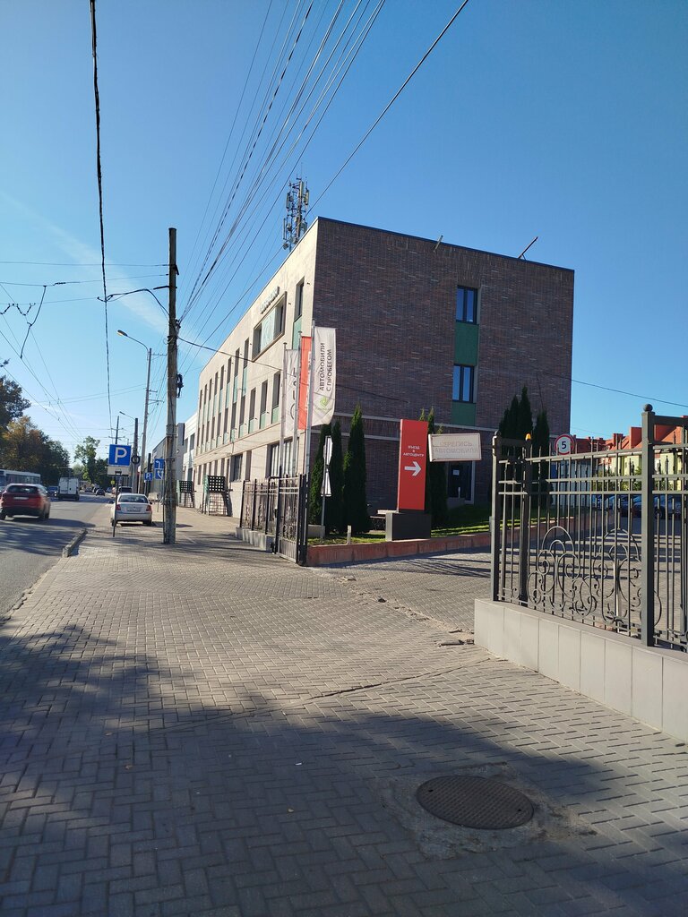 Sugaring E&Ledi, Kaliningrad, photo