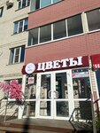 Diel (Voronezh, Olimpiyskiy bulvar, 12), flower shop