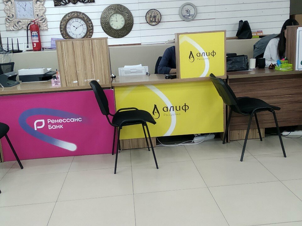 Banking service point Алиф, Makhachkala, photo
