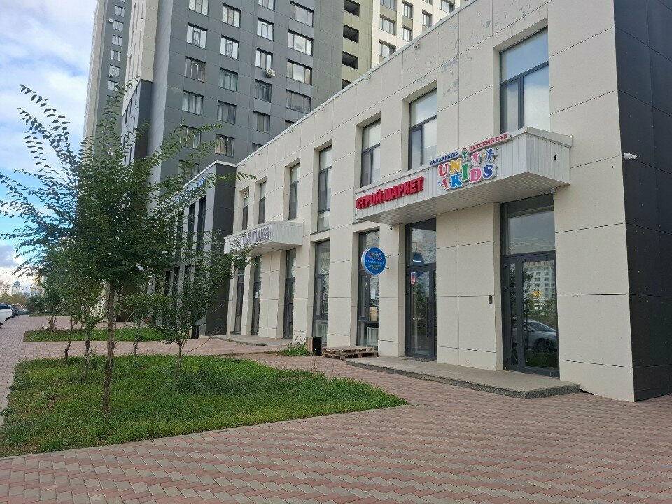 Kindergarten, nursery UniKids, Astana, photo