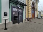 Бери заряд (Pervomayskaya Street, 29), power bank rental
