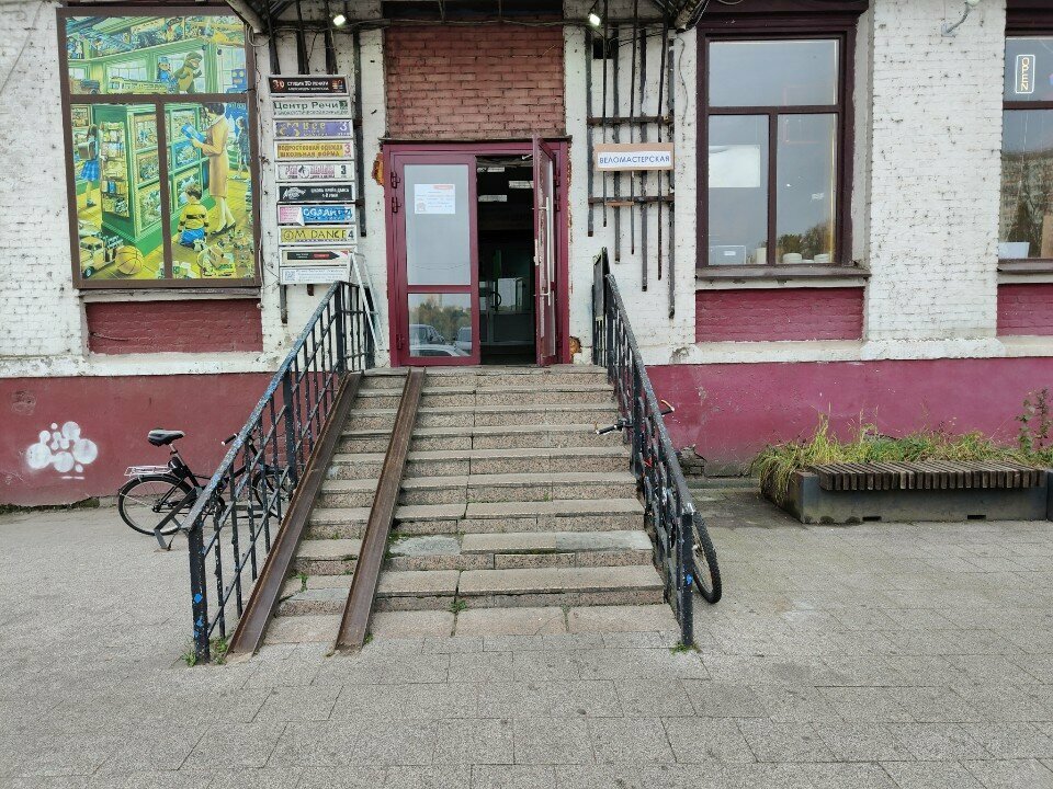 Family сounseling Ты и Я, Balashiha, photo